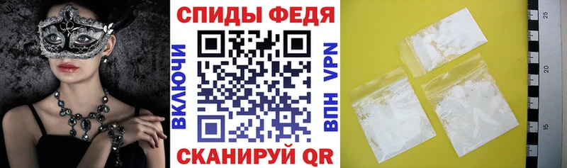 АМФЕТАМИН 97% Зеленокумск