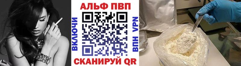 МЕГА как зайти  Зеленокумск  Альфа ПВП СК 