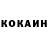 Alpha PVP Соль RainK Ngo