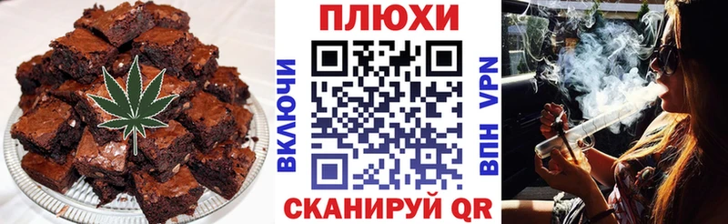 Еда ТГК конопля  Зеленокумск 