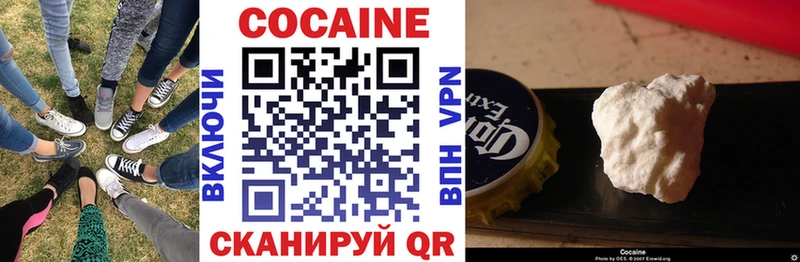 купить   Зеленокумск  kraken ONION  Cocaine Боливия 