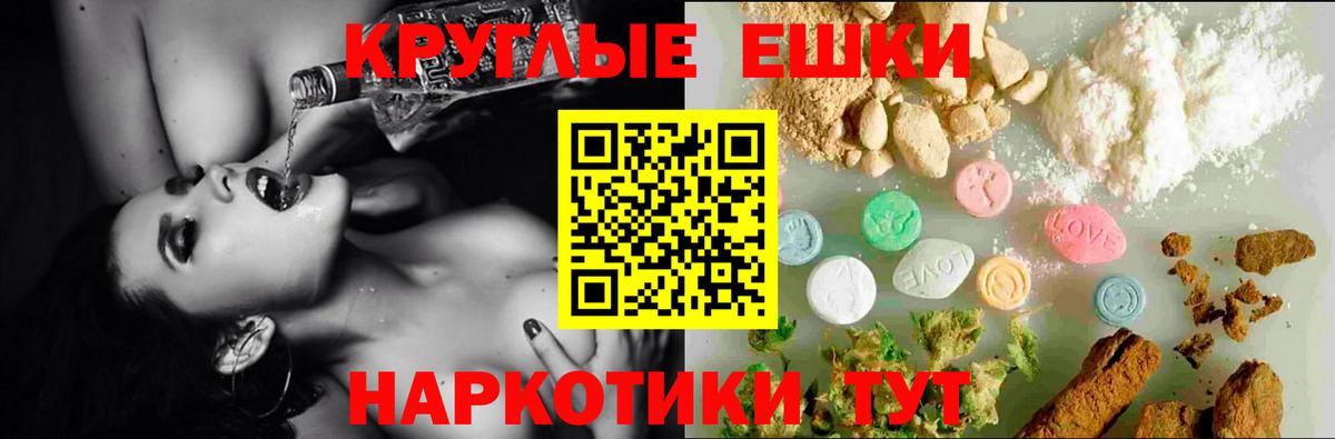 ЭКСТАЗИ  Ecstasy диски  Вход с VPN  Зеленокумск  где купить   Ecstasy Дубай 