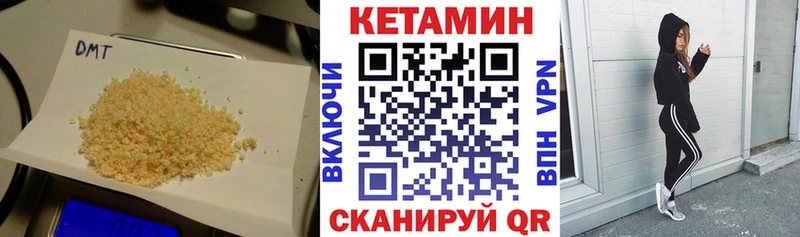 кракен ТОР  Зеленокумск  Кетамин VHQ 