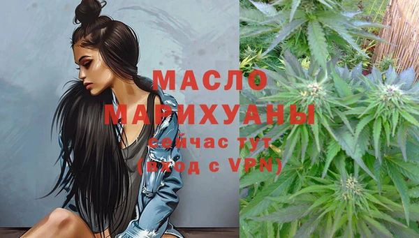 первитин Абаза