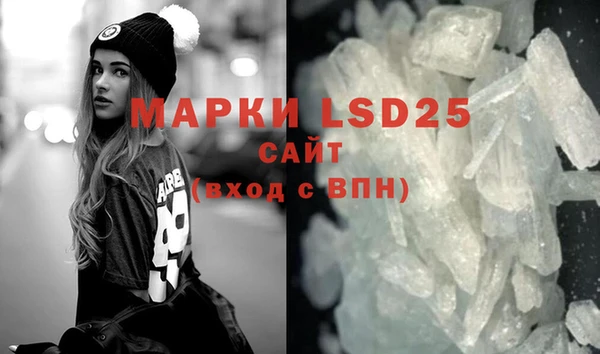 mdpv Абинск