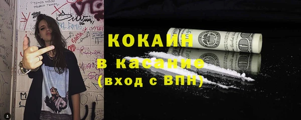 первитин Абаза
