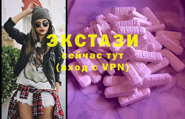 первитин Абаза