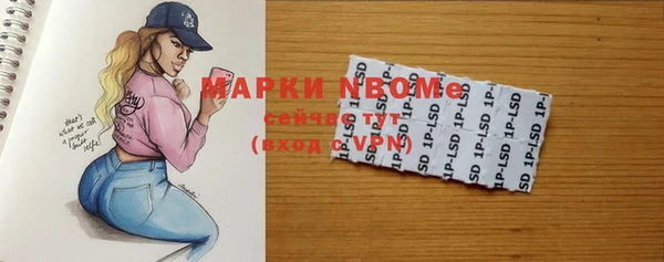 первитин Абаза