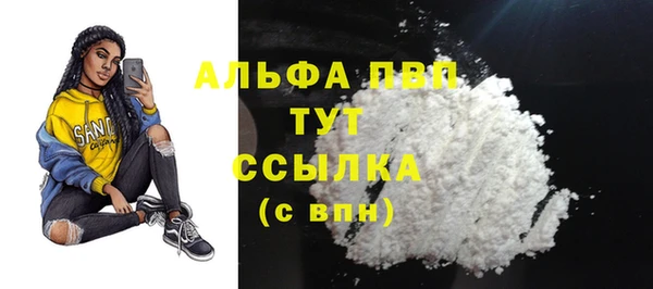 твердый Абдулино