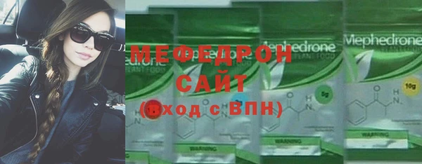 первитин Абаза