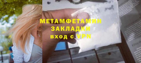 твердый Абдулино