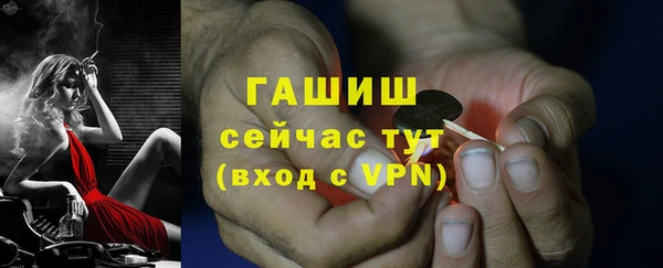 первитин Абаза