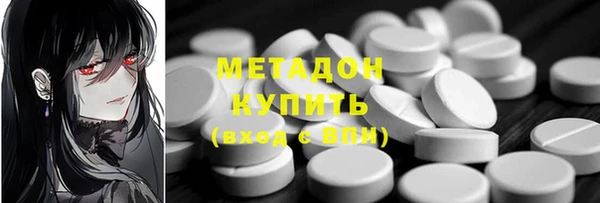 первитин Абаза