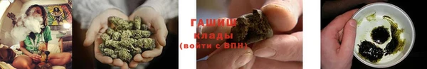 соль курить ск Алзамай