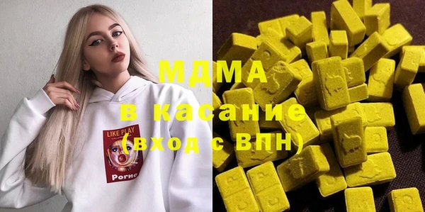 mdpv Абинск