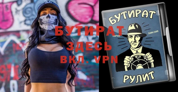 твердый Абдулино