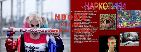 mdpv Абинск