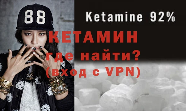 mdpv Абинск