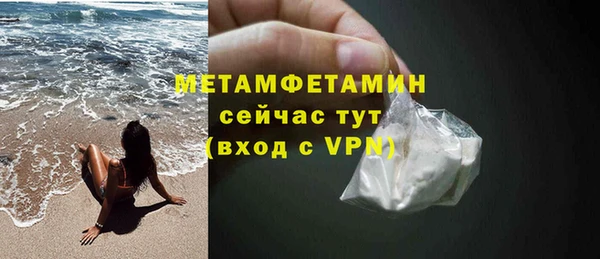 первитин Абаза