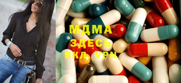 твердый Абдулино