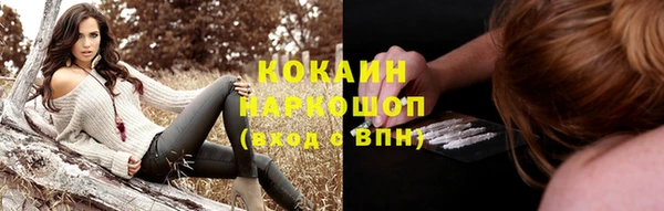 первитин Абаза