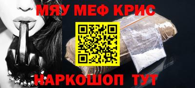 мефедрон VHQ Лесосибирск