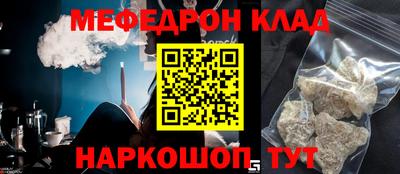 COCAINE Ливны