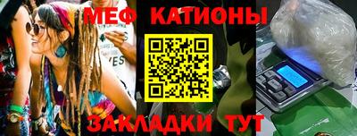мефедрон VHQ Лесосибирск