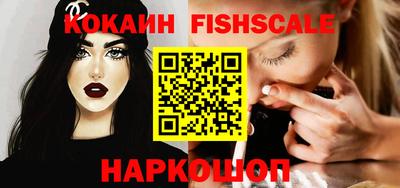 COCAINE Ливны