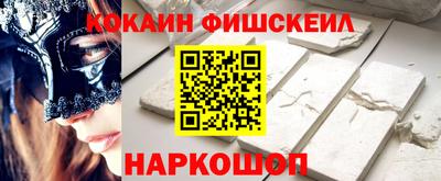 мефедрон VHQ Лесосибирск