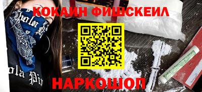 COCAINE Ливны