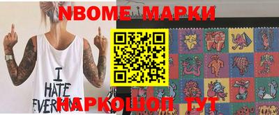 COCAINE Ливны