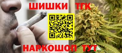 COCAINE Ливны