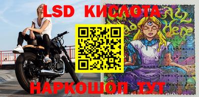 COCAINE Ливны