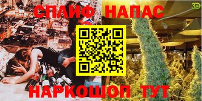 COCAINE Ливны