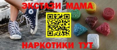 COCAINE Ливны