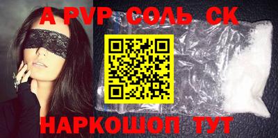 COCAINE Ливны