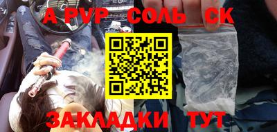 кокаин VHQ Ликино-Дулёво