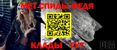 мефедрон VHQ Лесосибирск