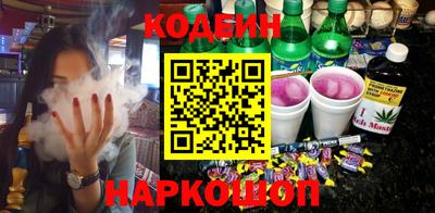 COCAINE Ливны