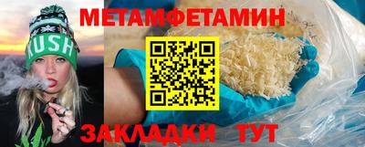 COCAINE Ливны