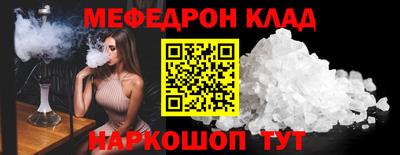 мефедрон VHQ Лесосибирск