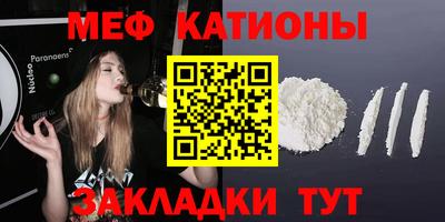 мефедрон VHQ Лесосибирск