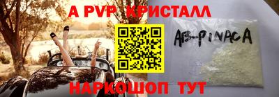 мефедрон VHQ Лесосибирск
