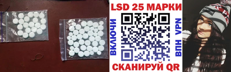 где можно купить наркотик  Зеленокумск  ЛСД экстази кислота 