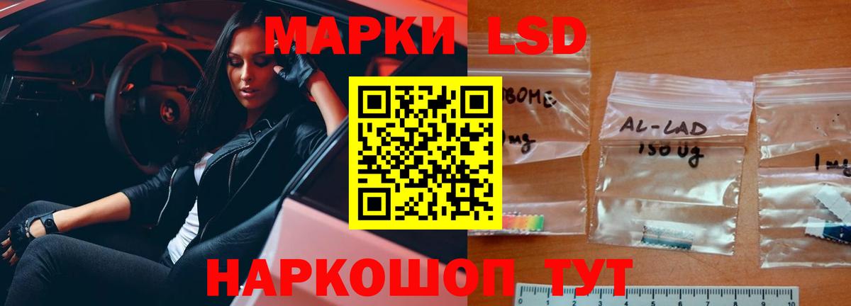 Зеленокумск  ЛСД экстази ecstasy  Вход с VPN  LSD-25 экстази ecstasy 