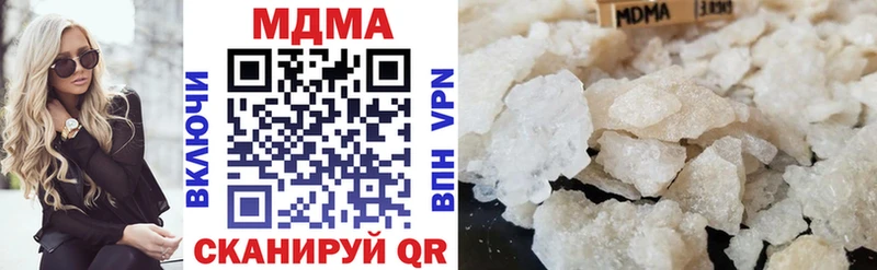 MDMA кристаллы наркотики Зеленокумск