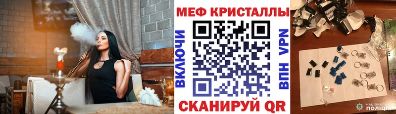 МЯУ-МЯУ 4 MMC  цена наркотик  Зеленокумск 