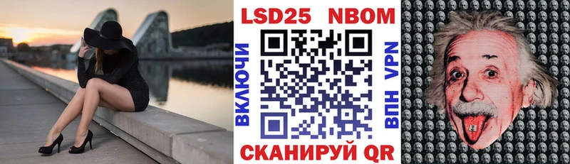 Марки N-bome 1,5мг дарнет шоп Зеленокумск