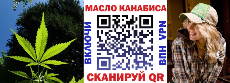 ТГК Wax хочу Зеленокумск